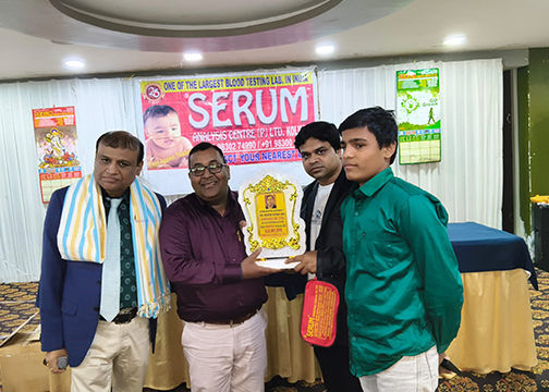 SERUM